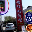 흥해스파월드 이미지