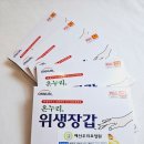 모두복지쇼핑몰 네이버블로그