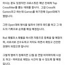 크로스핏 골드 타운 이미지