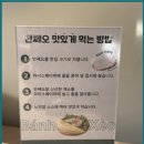 조방로26번길 이미지
