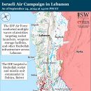 이란 업데이트, 2024년 9월 24일(이스라엘, 팔레스타인, 하마스, 헤즈볼라, 후티 이미지