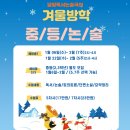 이샘국어논술독서