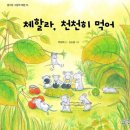 삼도초교 이미지