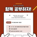 청주영재학원
