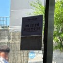 송기길 네이버블로그