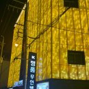 명품무인텔 이미지