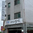 주부토로172번길 이미지