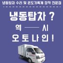 붕붕오토카 이미지