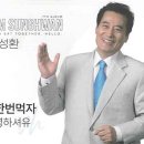 밥이면&밥마다 이미지