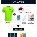 보성세탁 | 25년 목포유달산마라톤 10K 후기