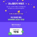 엔젤스코인노래연습장 광주하남2지구점 | 광주 하남2지구 코인노래방 추천 엔젤스코인노래연습장
