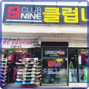 멋진친구 스포츠 클럽 이미지