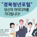 청년시스템