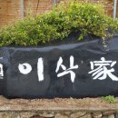 하나로농장 이미지