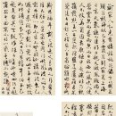 편지 서찰 골동품 경매 중국 엄복 严复 1854~1921 상하이 거주를 온 가족에게 불평하는 집 편지 이미지