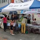 마천1동 공동사업협동조합 이미지