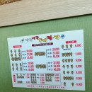 당진아구동태탕찜 이미지