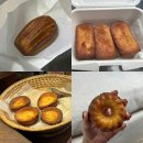 온리과자점 | 울산 버터떡 종합후기(~3/21)