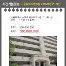 올림픽로33길 이미지