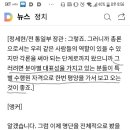 평양 남북정상회담 특별수행원 발표 후 정세현 전 장관님 인터뷰 이미지