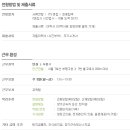한혜진음악학원