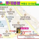 롯데골드부동산중개 이미지