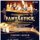 두드림뮤직센터 이미지