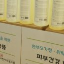 사회복지법인 대한장애인복지회 이미지