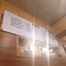 알뜰 이화주유소 | 부천대 맛집!!!! 통큰 가리비 칼국수 [내 돈 주고 내가 사먹는 솔직후기/부천맛집/부천역맛집/부천대맛집]