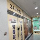 옥정중국마사지