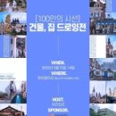 비바리올