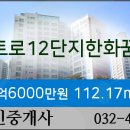 논현이이주내과의원 이미지