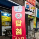 씨스페이스 우리들 공업탑 이미지