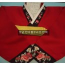 한아름침구