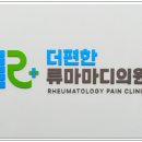 마디편한신경외과의원 이미지