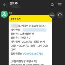 또올래캠핑장 이미지