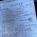 새론 봉고3 판매합니다 이미지