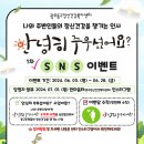 광주동구정신건강복지센터 이미지