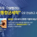 깔끔빨래방 네이버블로그