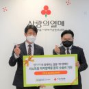 동국제약 - 서초구 | 동국제약
