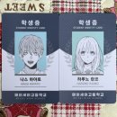 웃는봄 | 봄의 폭풍과 몬스터 만화책 전권 | 4권, 6권, 7권 한정판 구매 후기