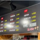 꼬신김밥 - 제주시 노형3길 10 | 꼬신김밥