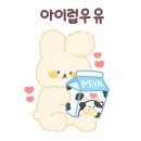 아루멍 그루밍 이미지