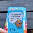 국내 최초 열대아 아쿠아포닉스 농장 : 용인 트로픽(은하농장) 벤치마킹