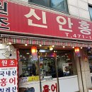 홍탁가