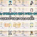 이엔학원