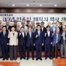 'K공작계획'으로 드러난 '전두환 킹메이킹'…80년 언론인 해직, 국가 책임 묻는다 이미지