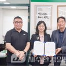 제주 남원농업협동조합신흥지점 | 제남도서관-서귀포수협 남원지점-제주남원농협 신흥지점, 업무협약