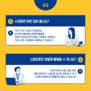 컴퓨터기초&스마트폰활용 이미지