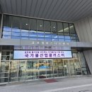 국가산단대로40길 이미지